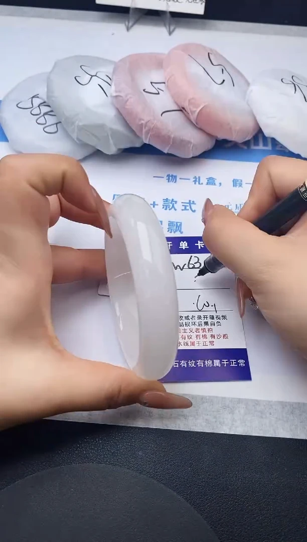 未镶嵌手镯石英质玉w63-HHB60+