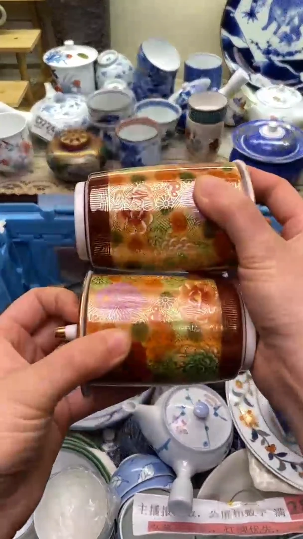 【闪购商品】瓷片865  新年快乐  恭喜发财