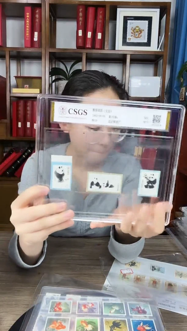 熊猫套票 特59 无齿 套票