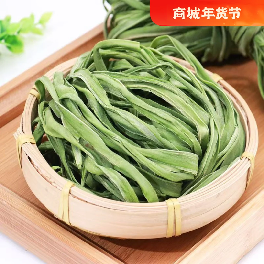 【主播专属】贡菜干苔干菜火锅食材响菜苔菜农家土特产3包