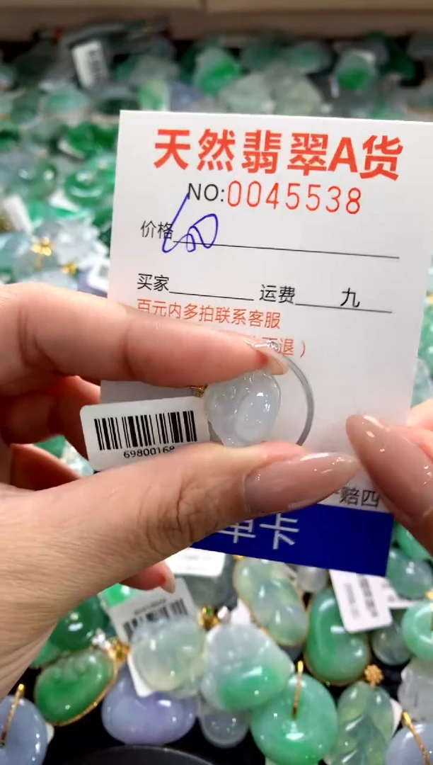 颈饰18K金镶嵌翡翠1