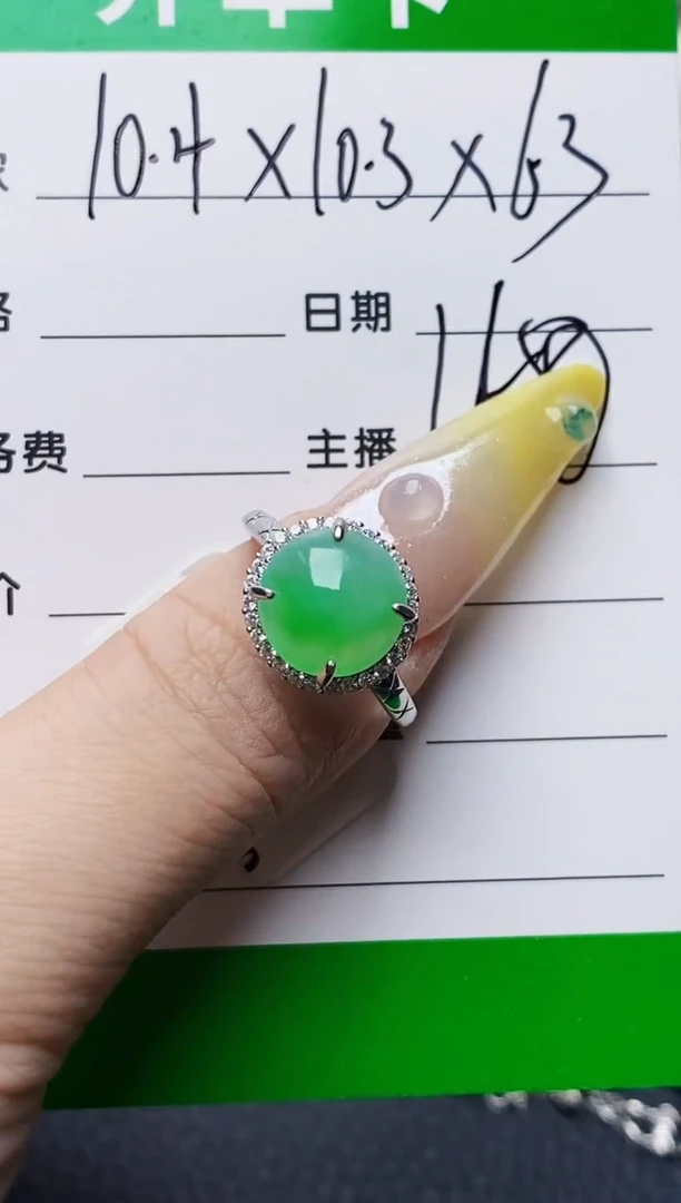 银S925镶嵌戒指翡翠4130