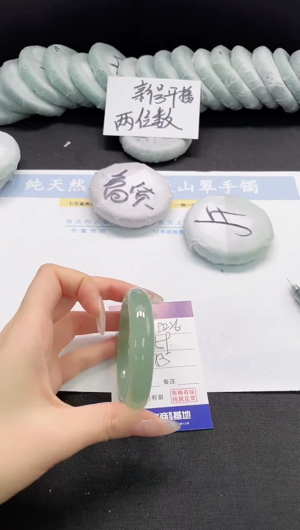 未镶嵌手镯石英质玉226-55