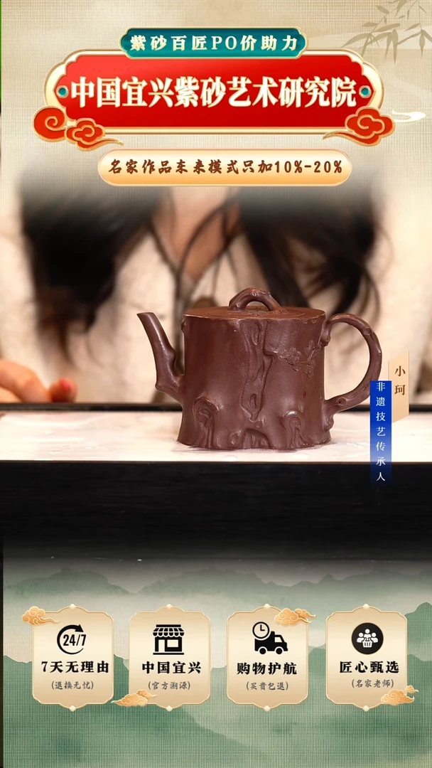 茶壶紫砂陶茶文化潘    底槽清280cc左右