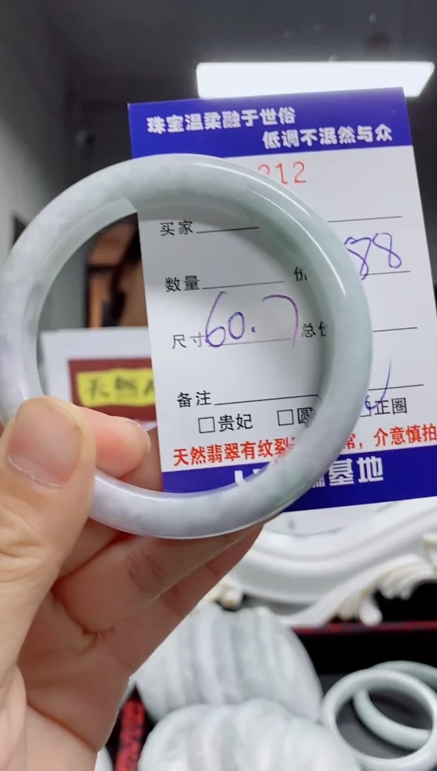 翡翠手镯未镶嵌天然翡翠A货