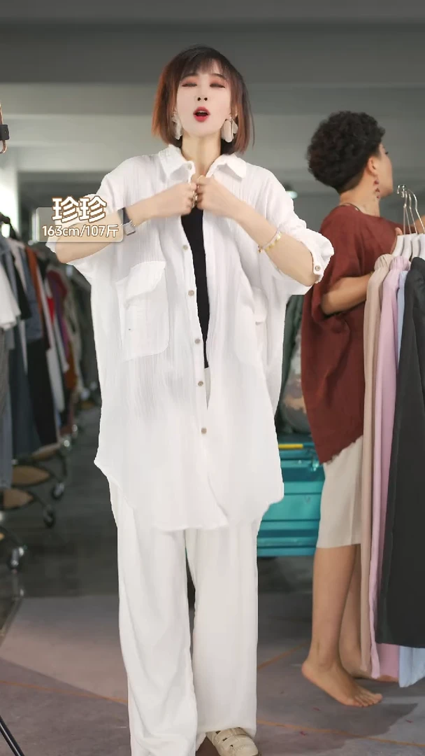 【沐木流浪记】1111