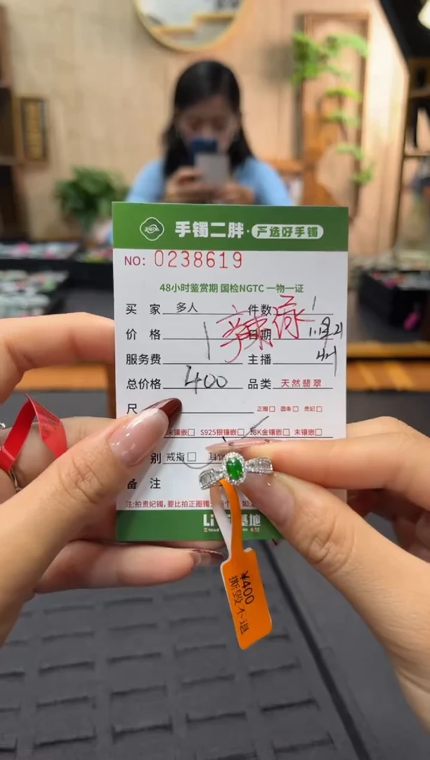 【闪购商品】翡翠戒指银S925镶嵌多人