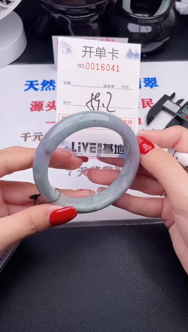 未镶嵌手镯翡翠41