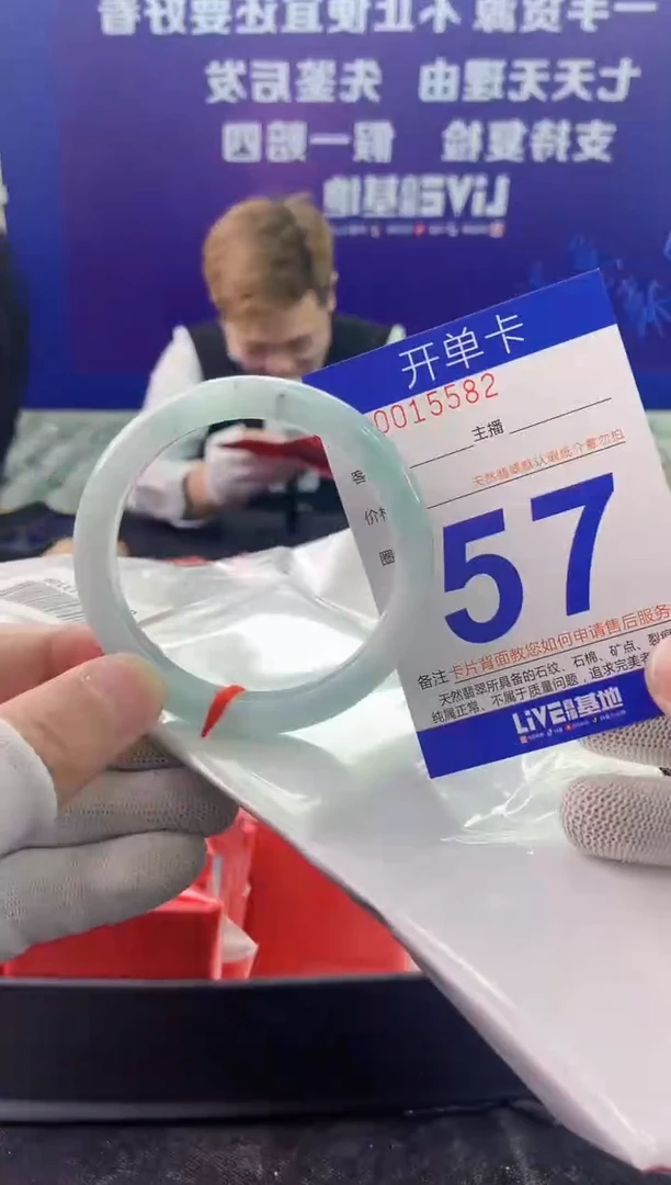 未镶嵌手镯翡翠AAAAAAAAAAAA