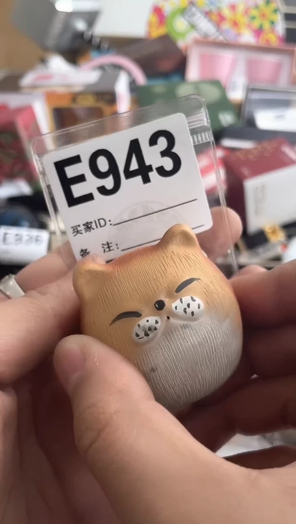 【闪购商品】瓷片E943 ++00000000000