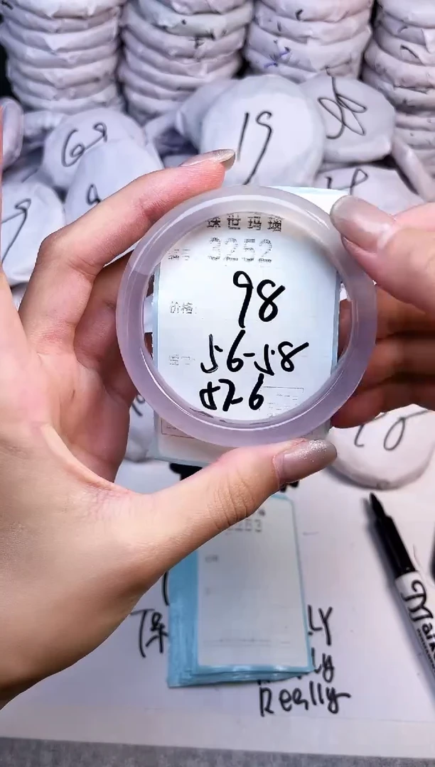 手镯玛瑙/玉髓未镶嵌3252