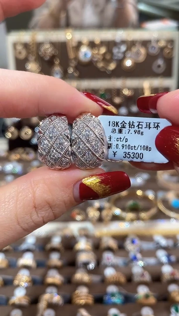 【闪购商品】钻石耳饰18K金镶嵌18K白钻石耳环