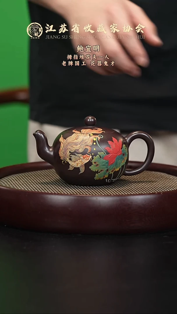 茶壶紫砂宜兴紫砂壶BYM2515
