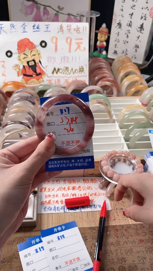 未镶嵌手镯石英质玉（金丝玉）社****?817