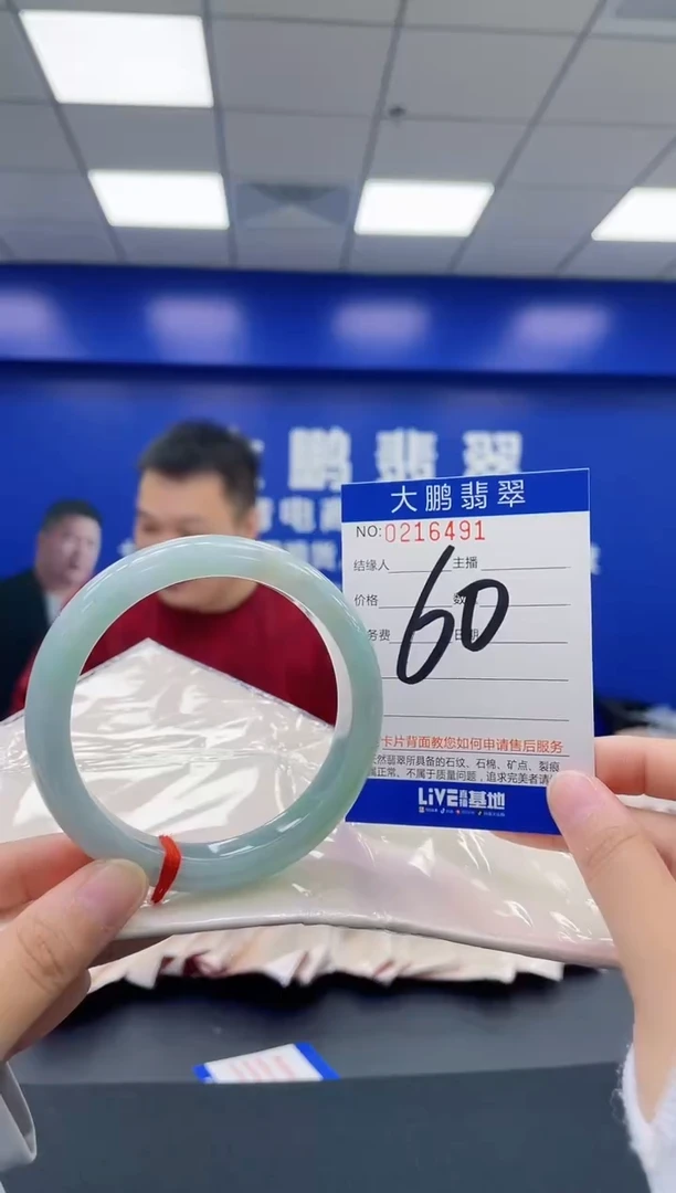 翡翠手镯未镶嵌AAAAAAAA