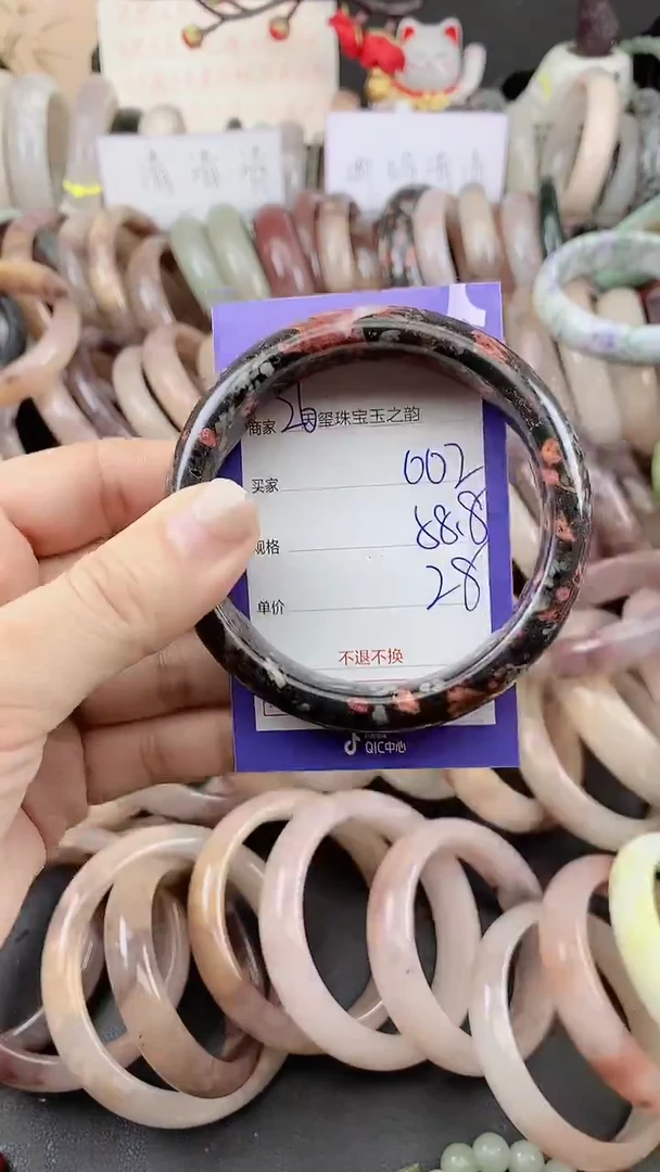 未镶嵌手镯石英质玉002