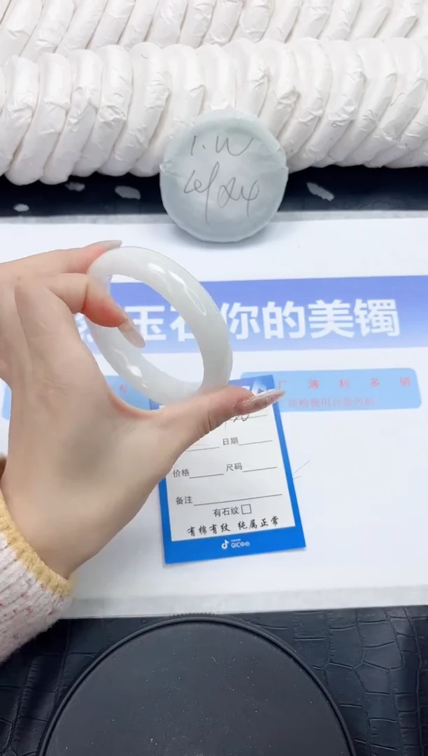 未镶嵌手镯和田玉120-59.6