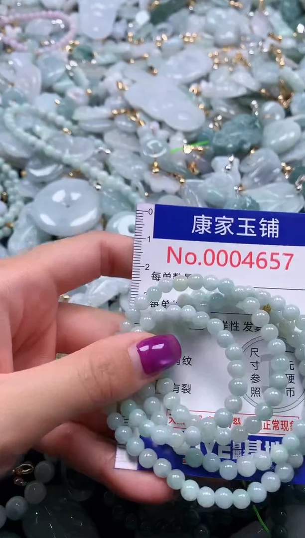 颈饰未镶嵌翡翠4657