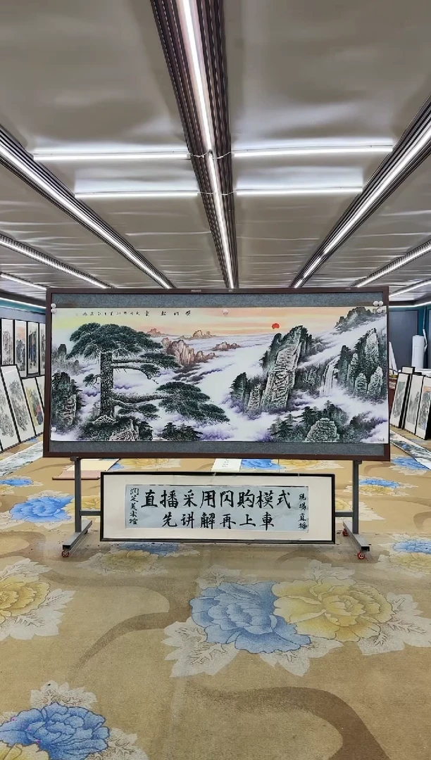 绘画绘画dc王红兵-八尺-国画