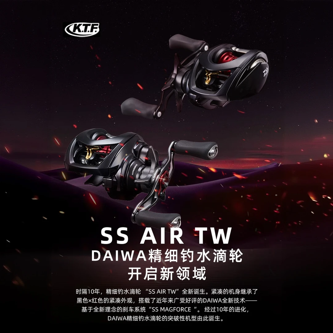 25款达亿瓦ALPHAS BF 22款阿尔法SV水滴轮daiwa达瓦SS AIR微物轮