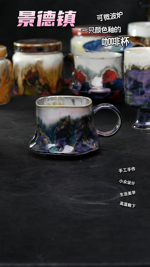 景德镇森涩手创陶瓷（食品级）438