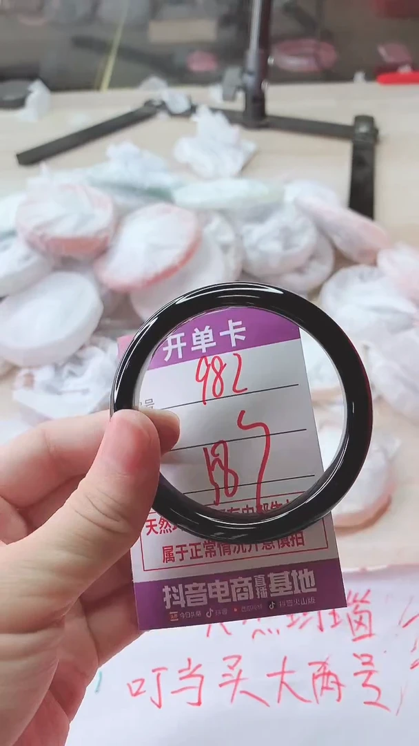 手镯玛瑙/玉髓未镶嵌982