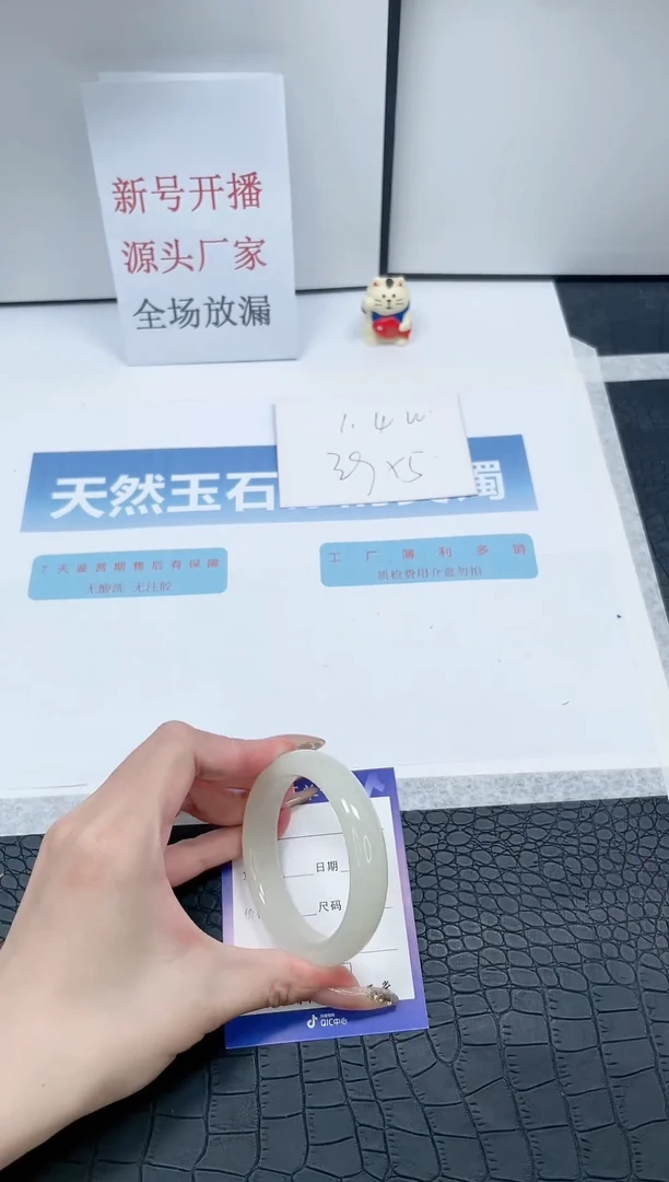 【闪购商品】石英质玉手镯未镶嵌W157-52