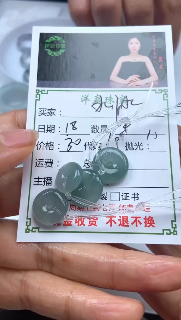 未镶嵌定制翡翠水*月挂饰