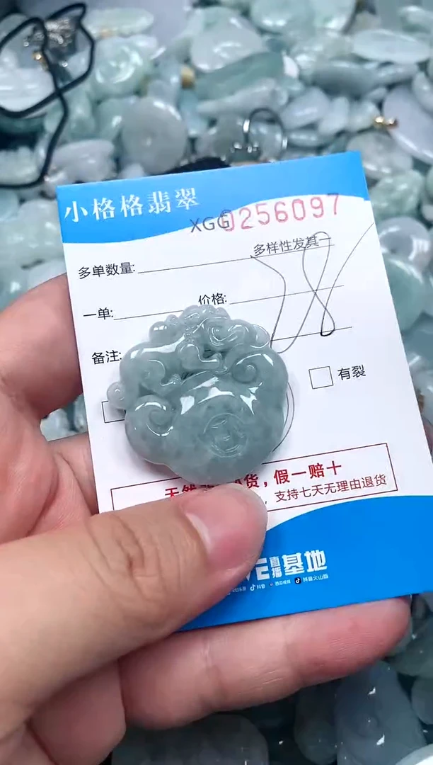 翡翠未镶嵌颈饰闪购商品0256097