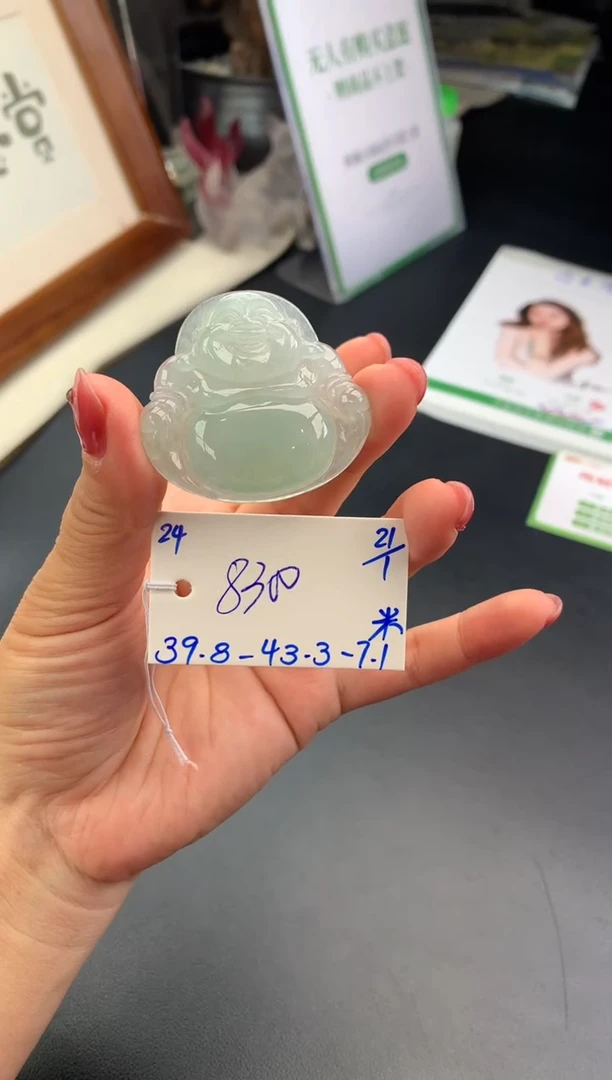 【闪购商品】翡翠颈饰未镶嵌吊坠