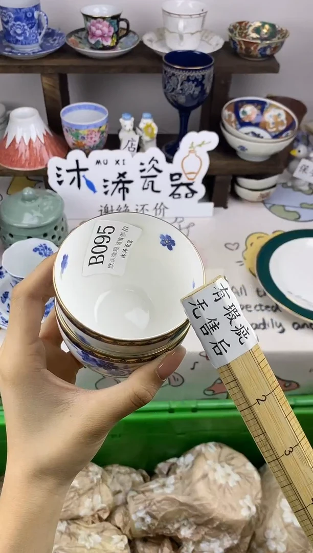 瓷片泡*?B      095