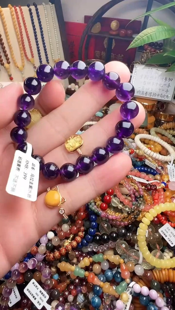 未镶嵌手链水晶云****风（一物一件）009567