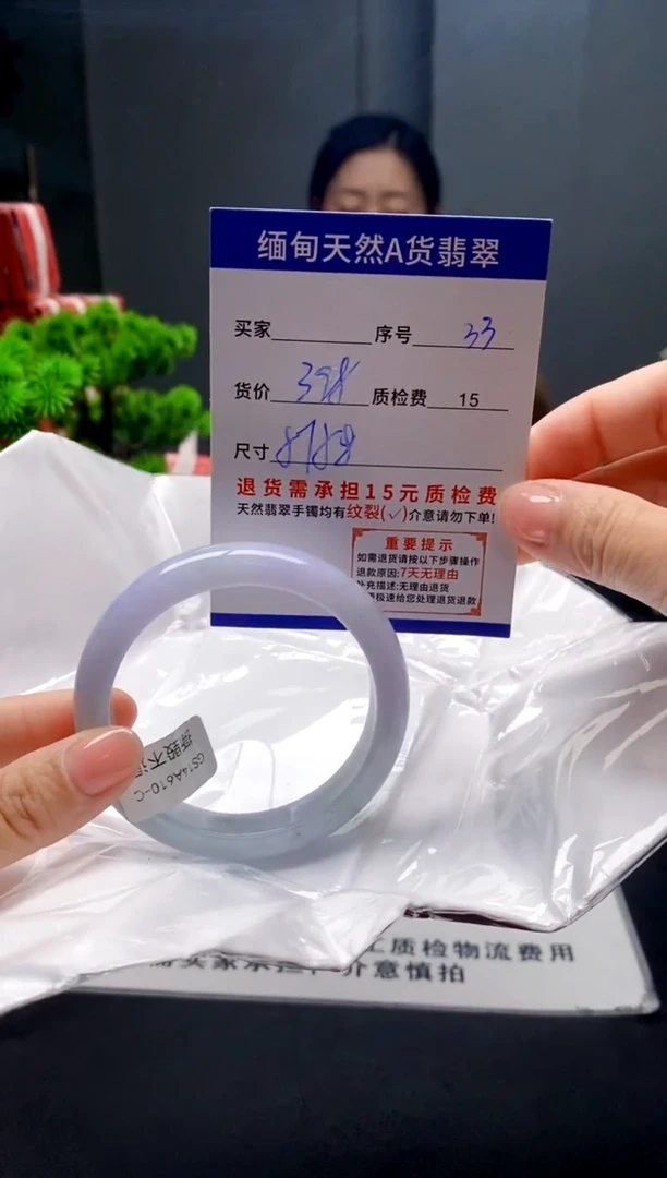 未镶嵌手镯翡翠33缅甸天然A货翡翠需包容瑕疵，介意慎拍