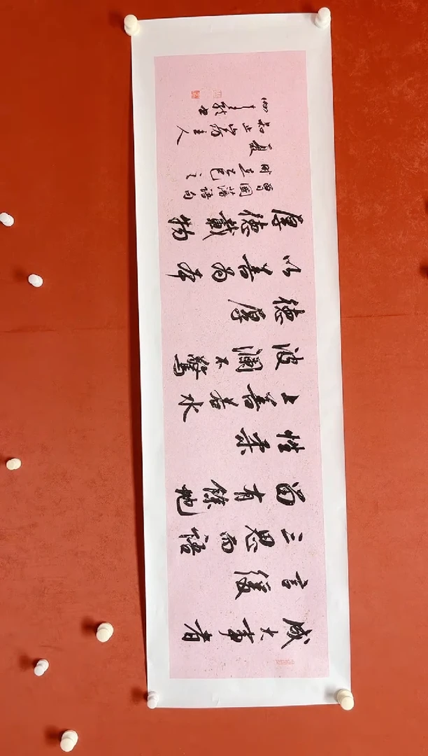 书法谢老师 画芯138*34