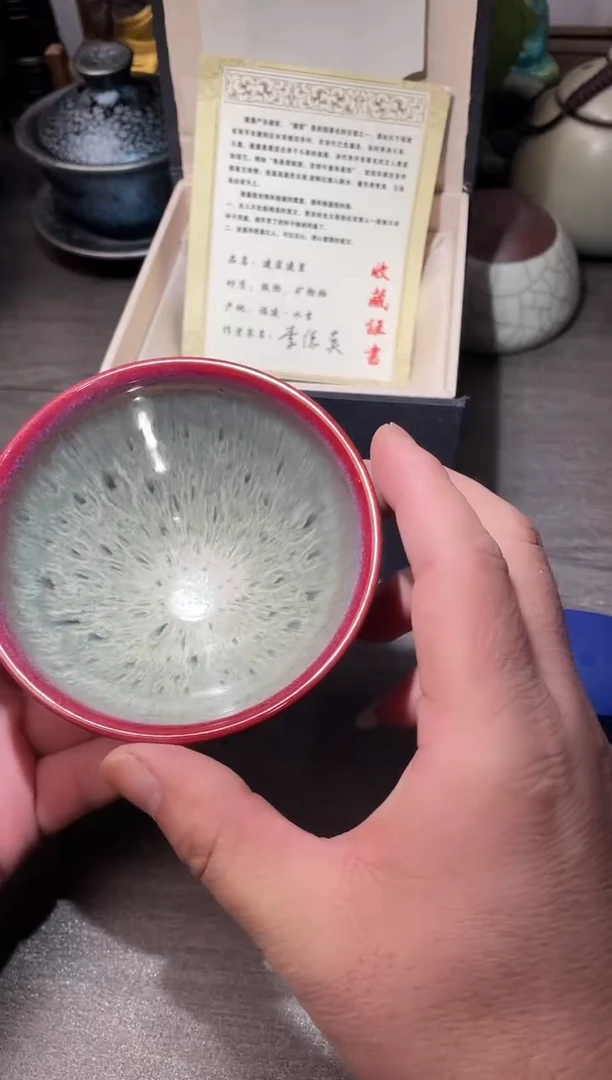 茶盏带礼盒高端茶器主人杯