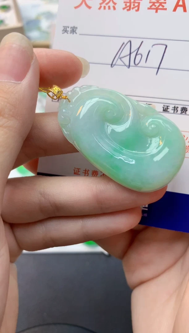 颈饰18K金镶嵌翡翠天然缅甸A货翡翠