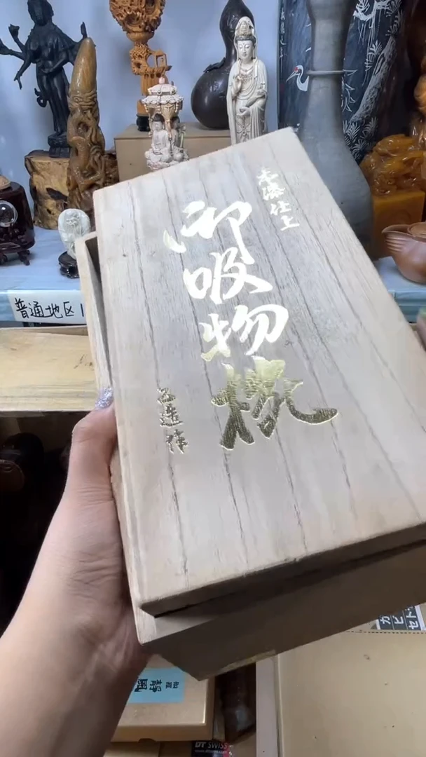 手工艺品琉璃大**生琉璃琉璃琉璃琉璃