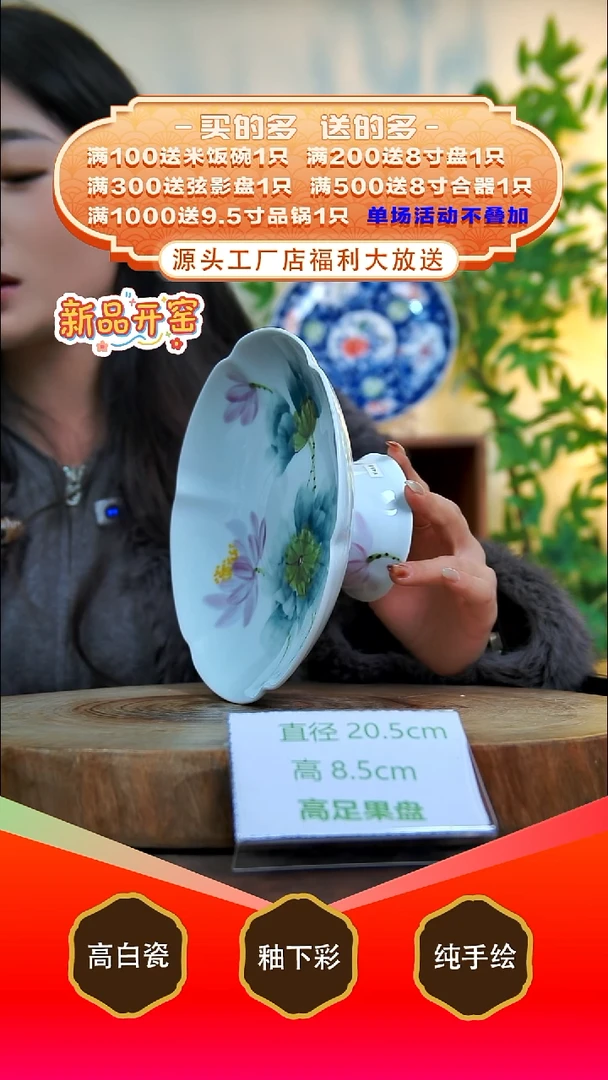 盘白泥景德镇手工手绘陶瓷【食品级】