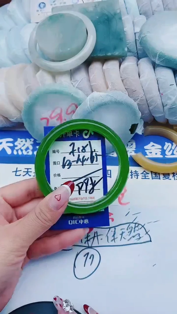 未镶嵌手镯石英质玉F151+63-64