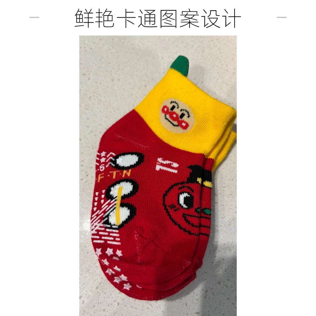 日系四季儿童袜子 带防滑颗粒 随机四双包邮 9-14脚长