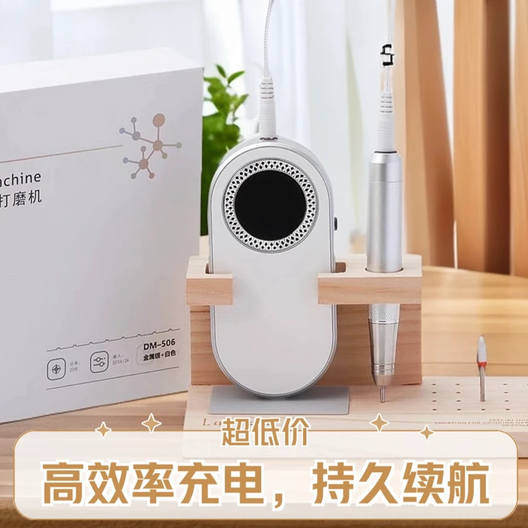 无刷高配空心杯打磨机蓄电便携式卸甲工具死皮前置处理美甲店专用