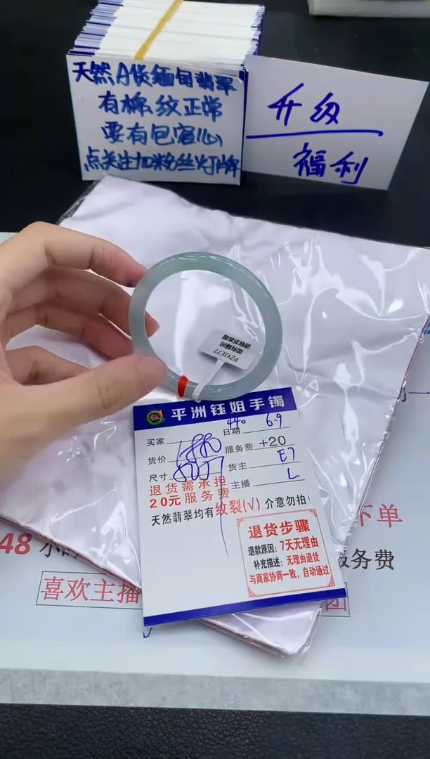 翡翠手镯未镶嵌11111111111111