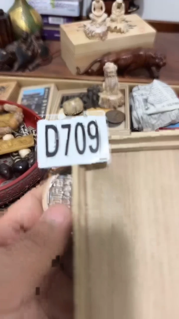 木用****9709木木木木木木木