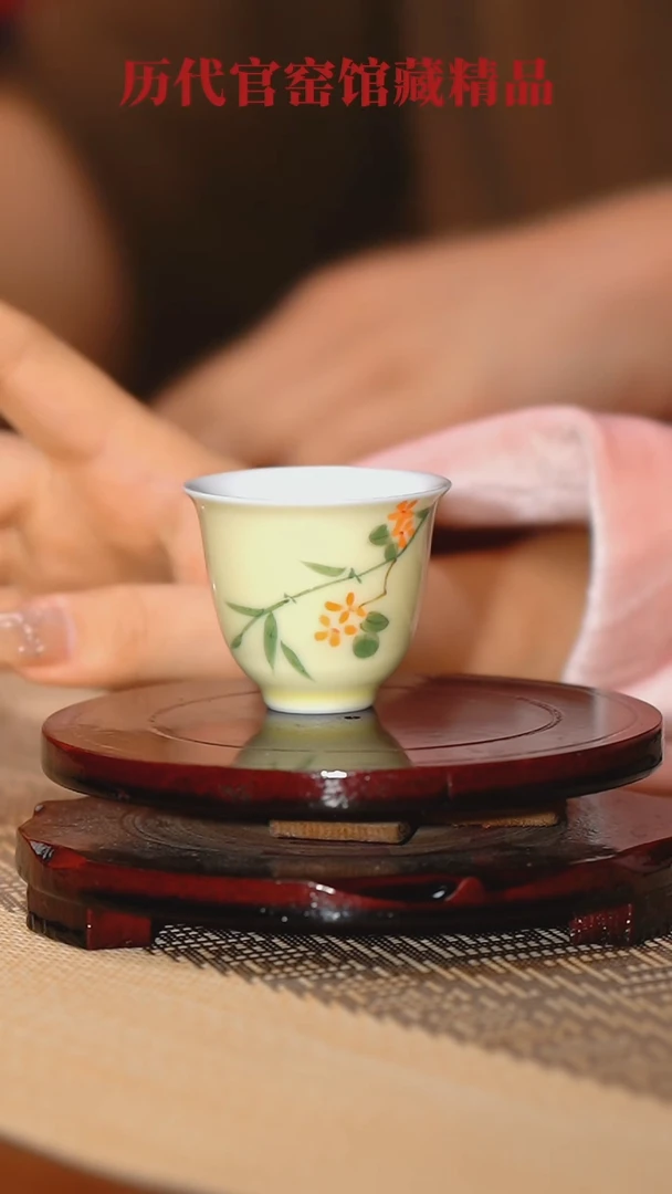 【闪购商品】桂竹主人杯桂竹主人杯