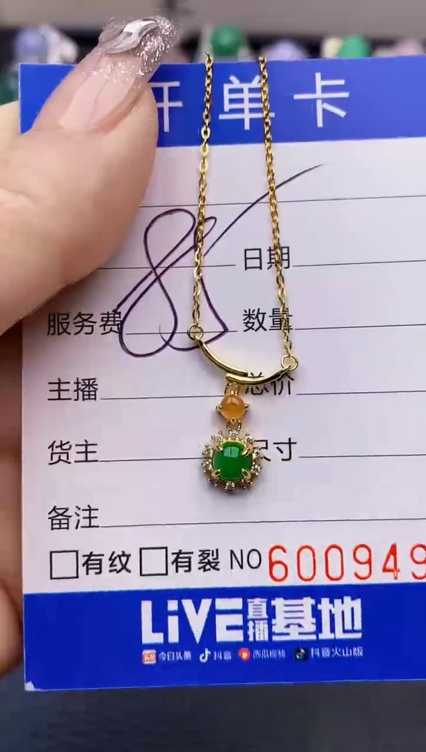 【闪购商品】翡翠戒指银S925镶嵌9498