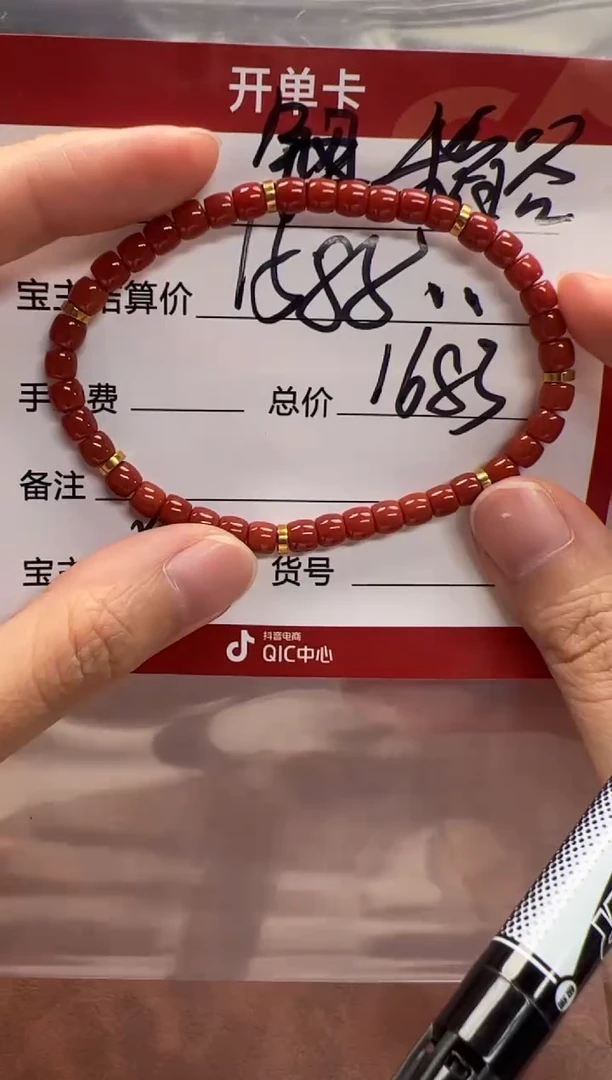 18K金镶嵌手串手串南红玛瑙稻*手串手串