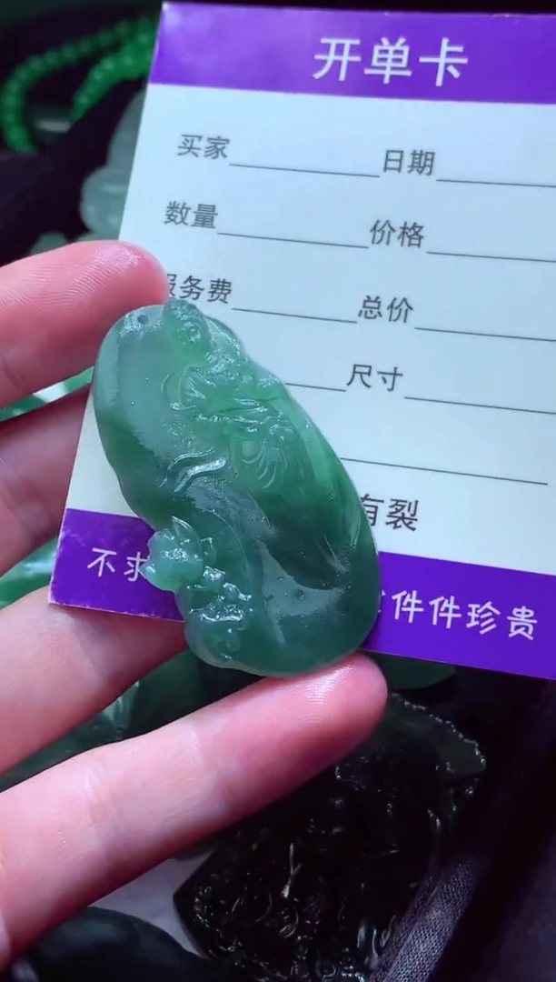 定制翡翠未镶嵌野**杆天然缅甸翡翠A货毛货吊坠