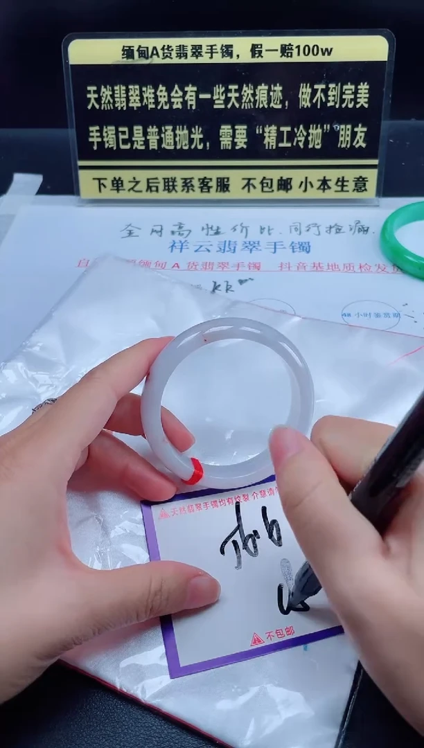 未镶嵌定制翡翠我