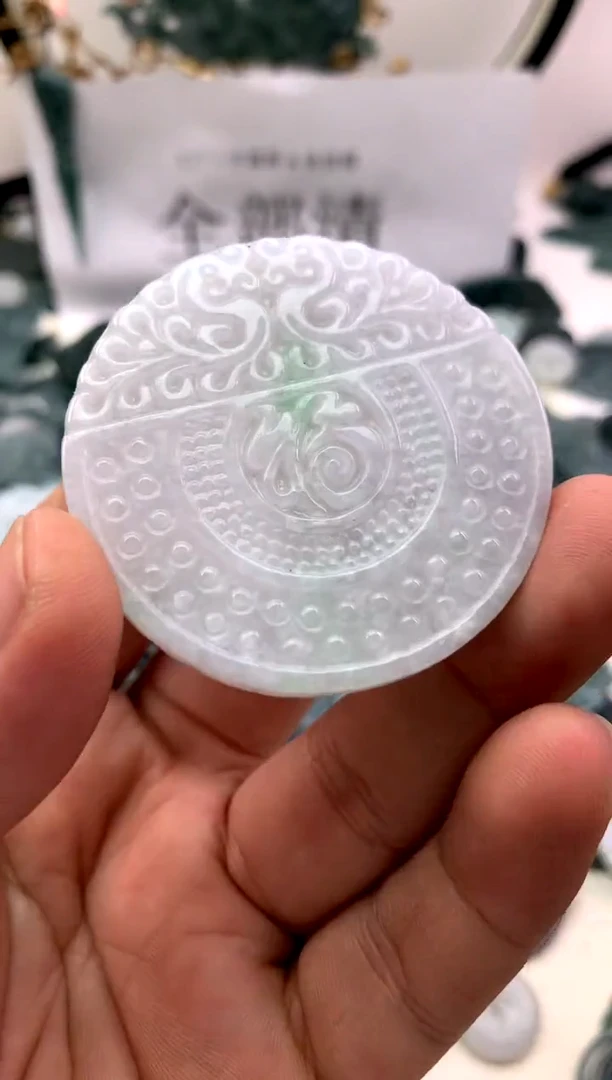 翡翠未镶嵌颈饰福牌