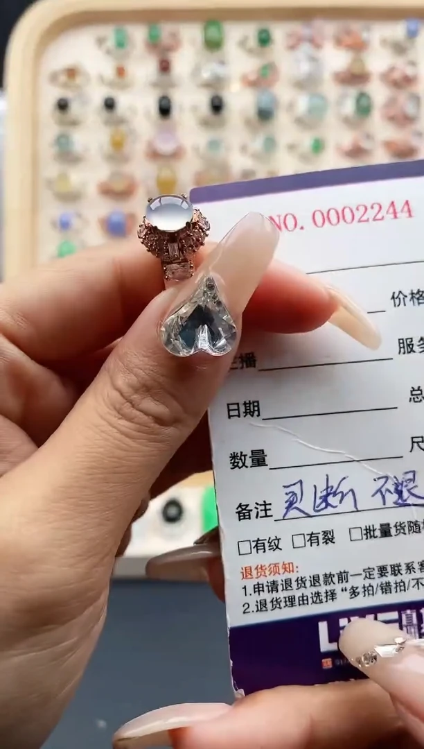 【闪购商品】翡翠戒指未镶嵌天然缅甸翡翠A货 4444+ 4+5